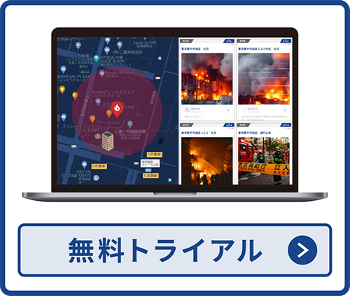 資料ダウンロード