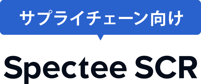 Spectee Pro