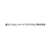 富士フイルムイメージングシステムズ株式会社