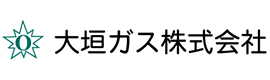 大垣ガス株式会社