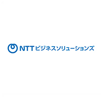 NTTビジネスソリューションズ